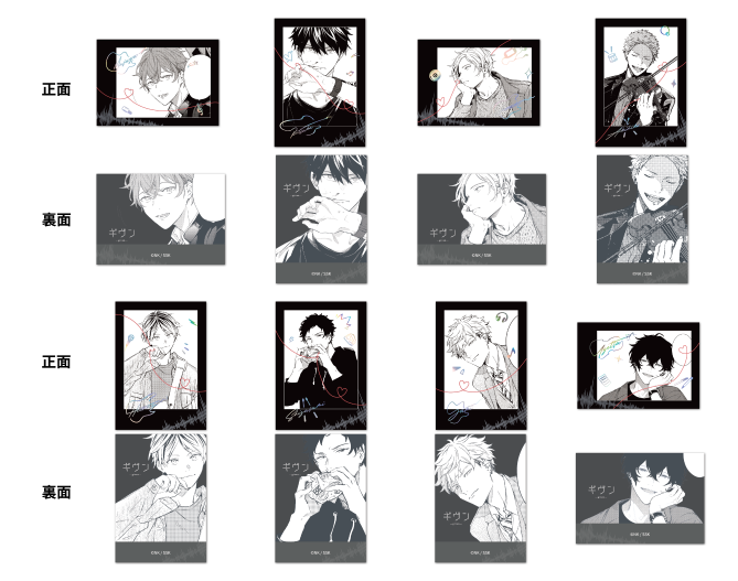 ギヴン アクリルコースター コミコミスタジオ限定【新品】 国外