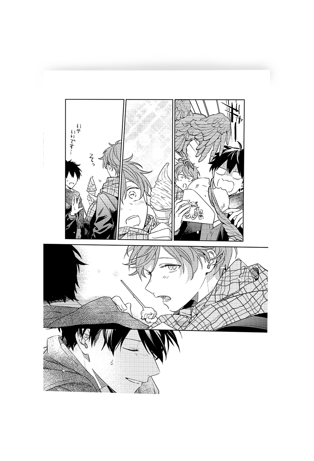 「ギヴン」CODA:NextVerse シリーズ ファイル B	