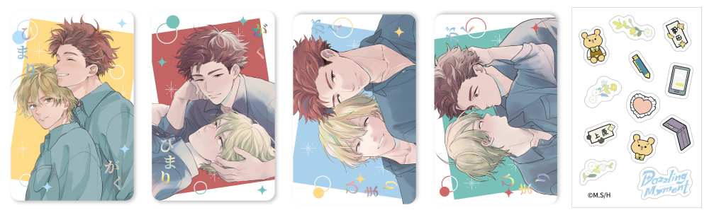 【2026年8月下旬・再入荷予定】ゴールデンスパークル DazzlingMomentシリーズ カードセット