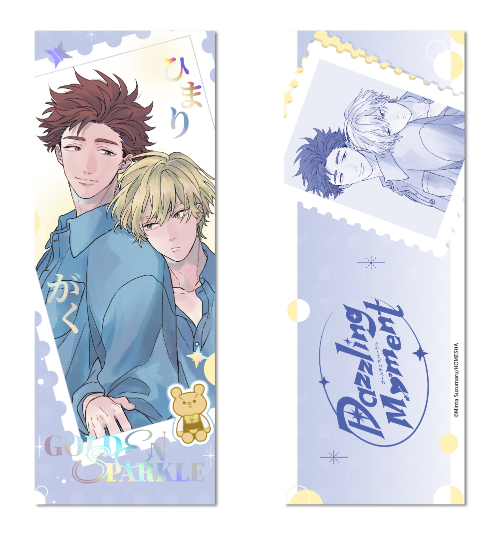 【2026年8月下旬・再入荷予定】ゴールデンスパークル DazzlingMomentシリーズ コレクションチケット B