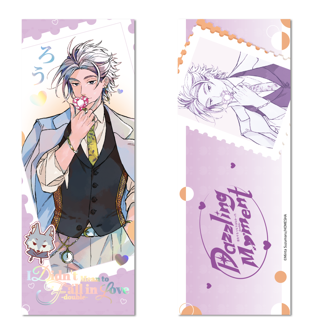 【2026年8月下旬・再入荷予定】恋をするつもりはなかった DazzlingMomentシリーズ コレクションチケット 西嶋狼