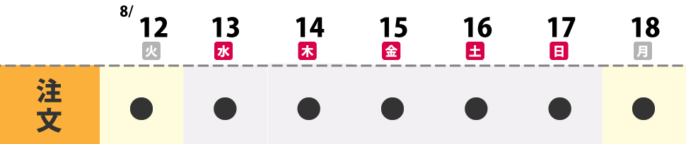 休業案内02