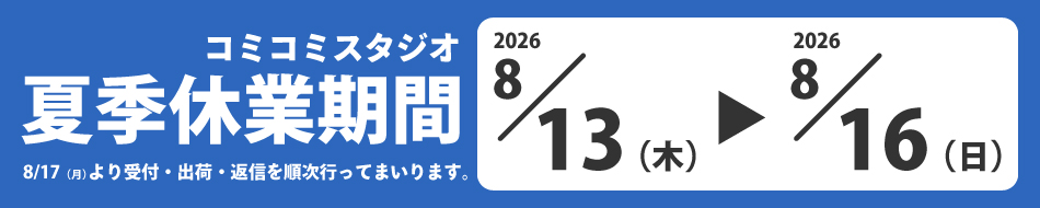 2026summersp
