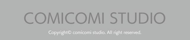 中央書店コミコミスタジオ Copyright(C) comicomi studio. All right reserved.