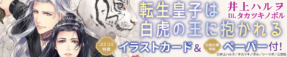 バナー