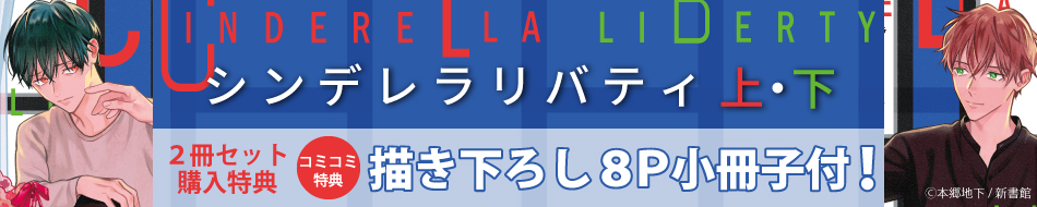 バナー