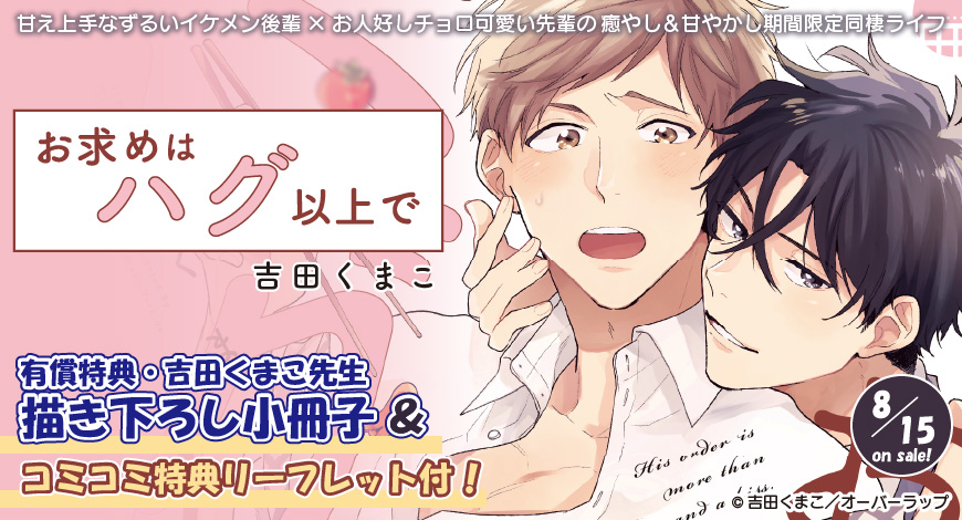 作品タイトル