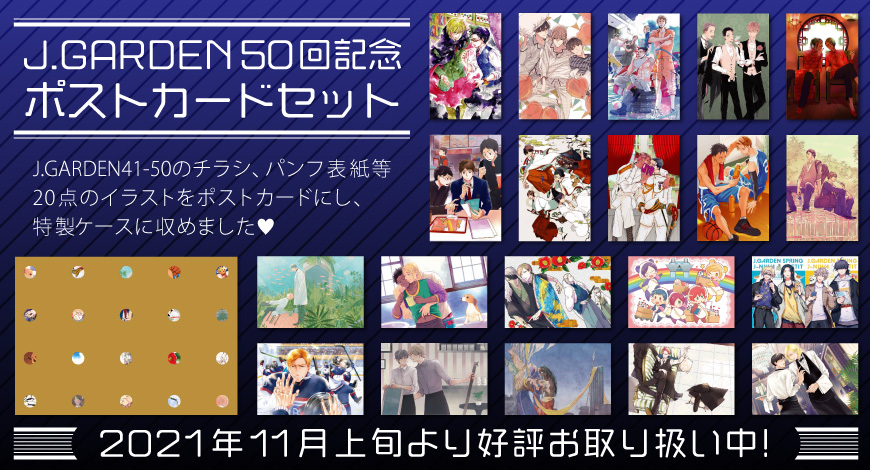 同人誌 商品 コミコミスタジオ