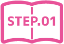 ステップ１