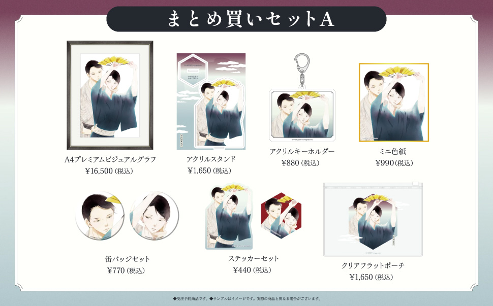 アクリルキーホルダー