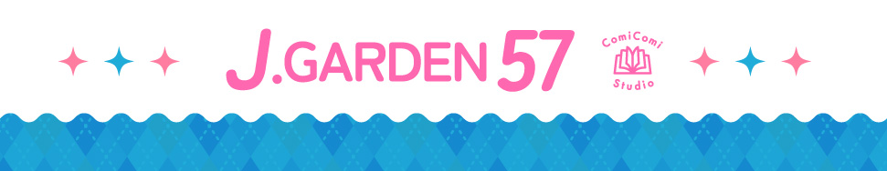 J.GARDEN57特集