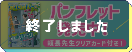 J57パンフ