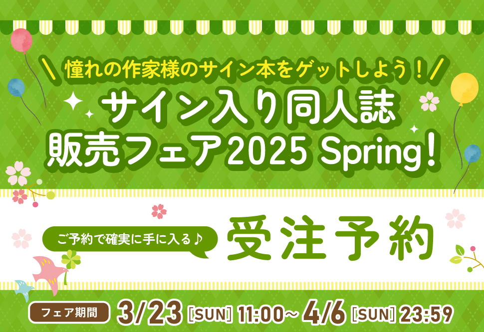 07-GHOST 直筆サイン入り 同人誌