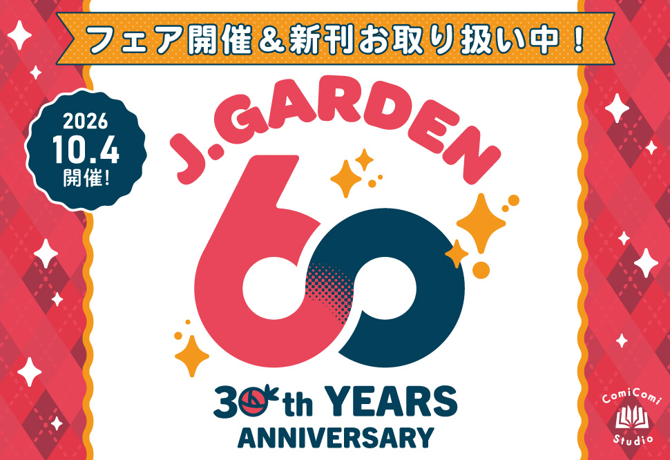 J.GARDEN top