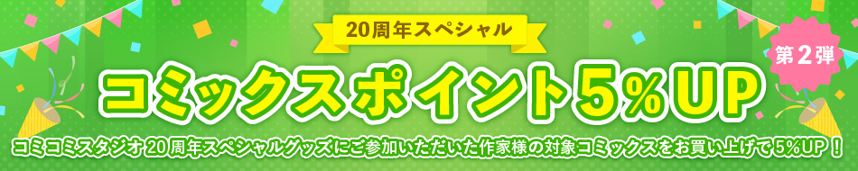 バナー