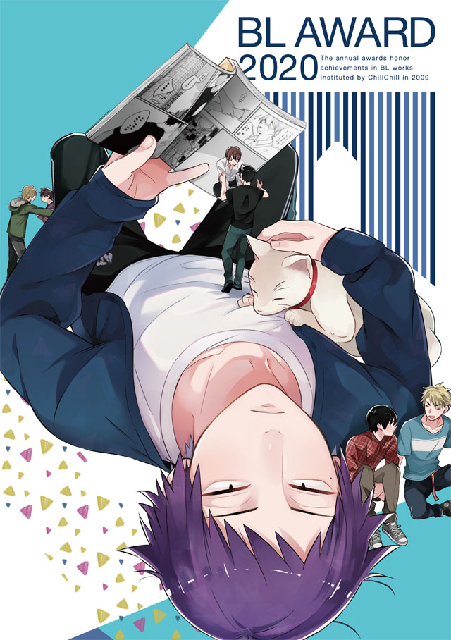 BL_AWARD_小冊子