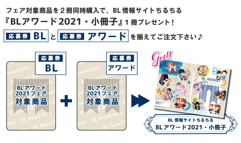 フェア対象商品 作家名 あ 行 小説 商品 コミコミスタジオ