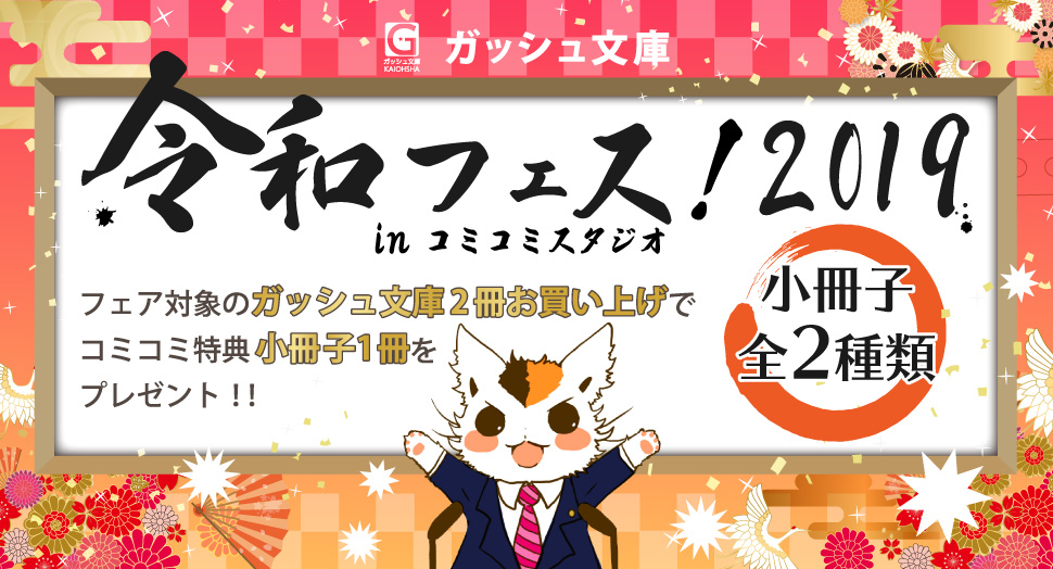 PCバナー