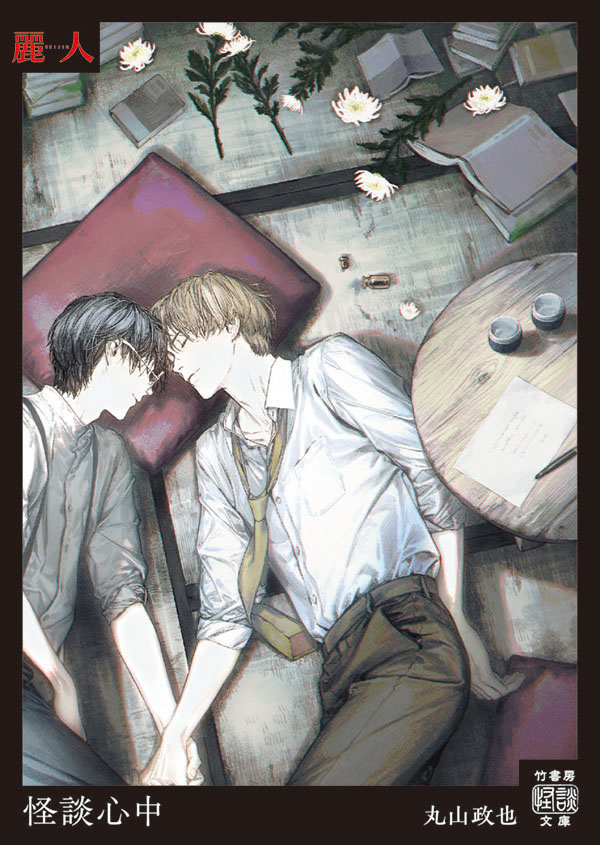 小冊子