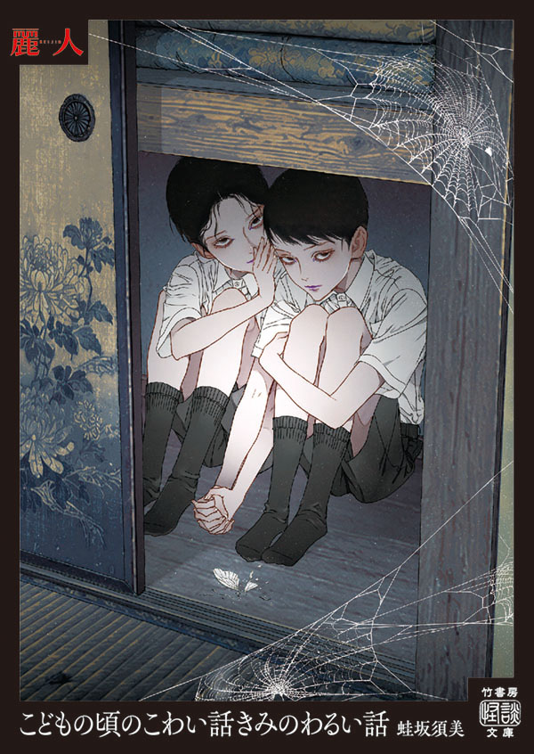 小冊子