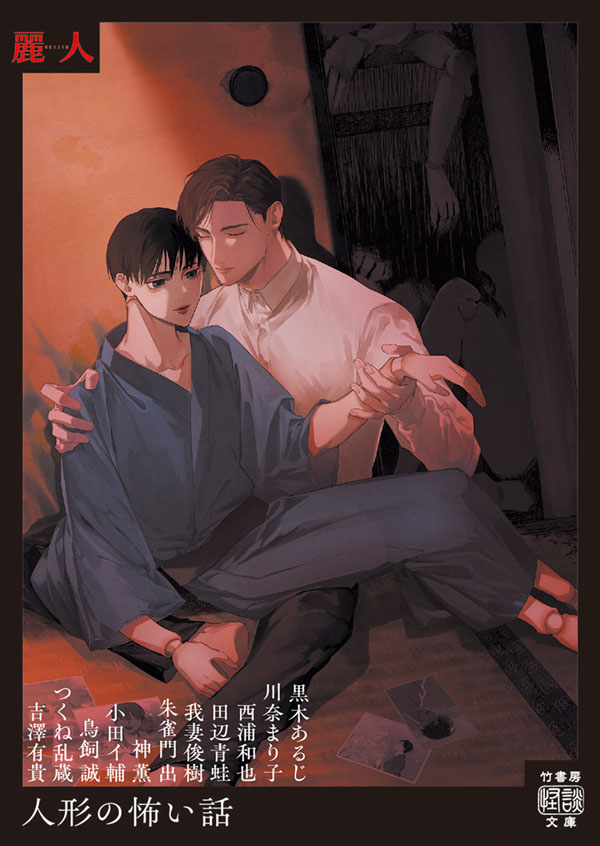 小冊子
