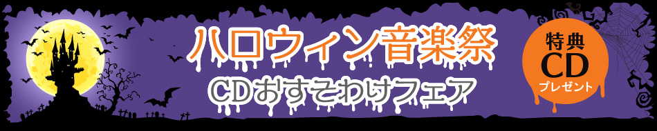 フィフスアベニュー 商品 コミコミスタジオ