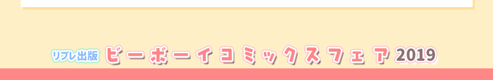 フッター