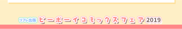 フッター