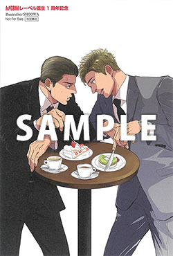 カチCOMI vol.15