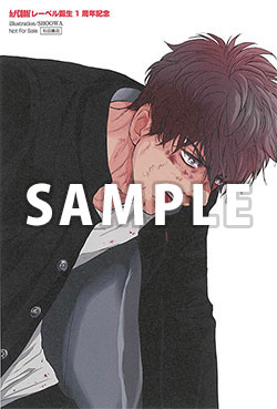カチCOMI vol.16