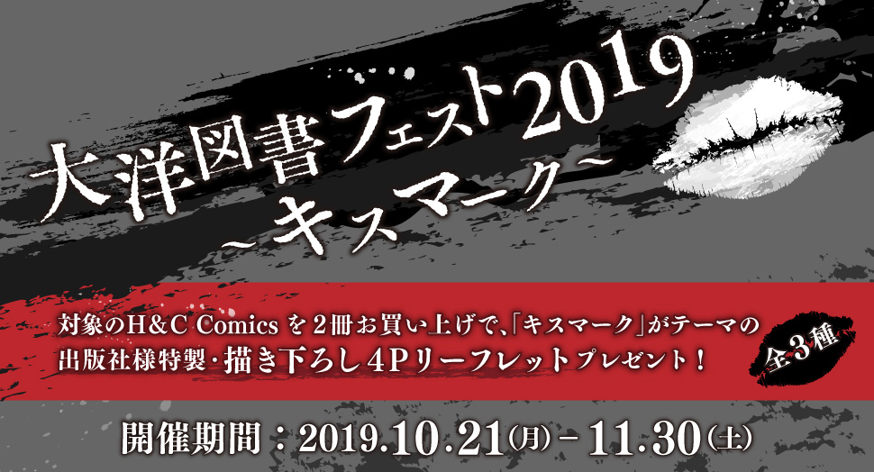 PCバナー