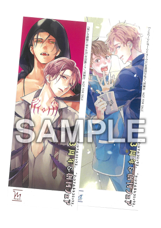 『妖しの箱庭に浮かぶ月』羽純ハナ先生/『ハッピーシュガー・シェアハウス』桃尻ひばり先生