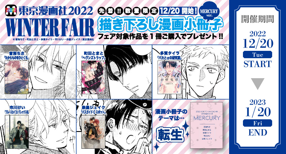 新発売 月刊KAZUOシーズン8 Vol84〜95 2018年10月〜2019年9月 邦楽 