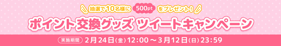コミコミスタジオ