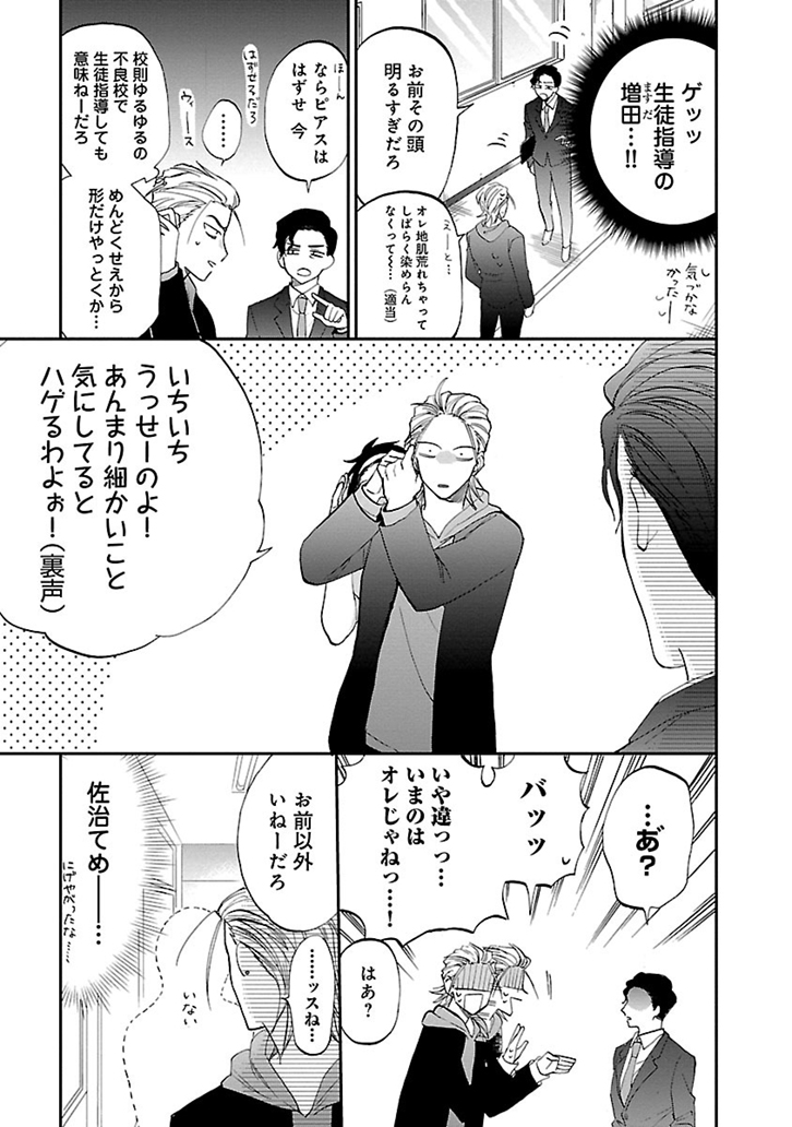 榎俊幸 いつまでも 油絵 日本画 アクリル F3 榎俊幸 いつまでも 油絵