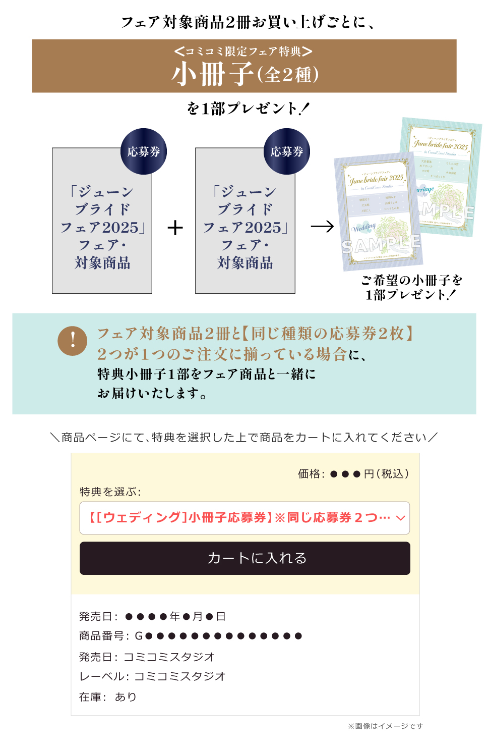TOPバナー