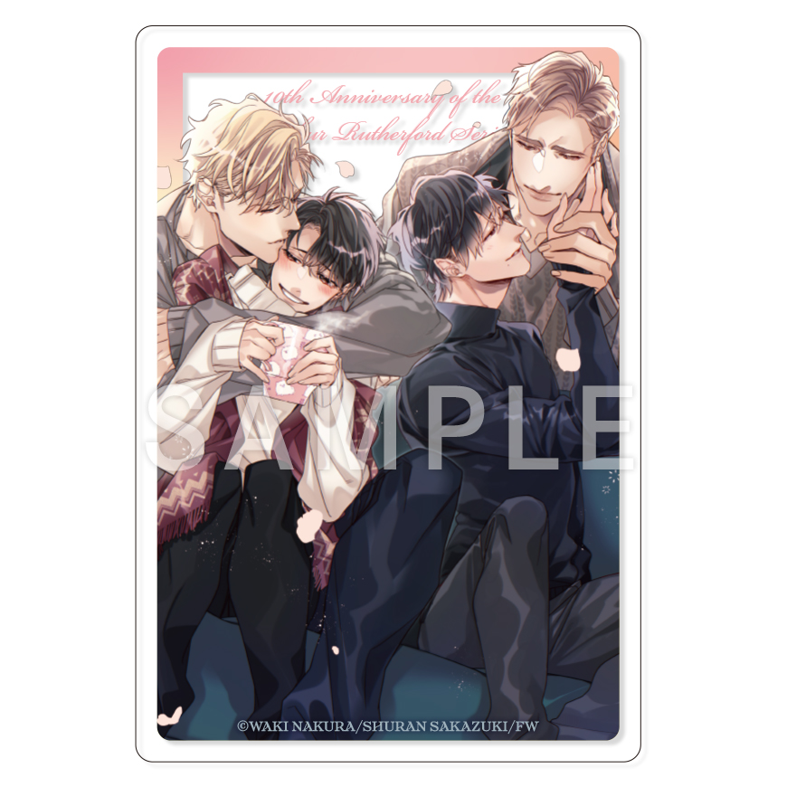 「アーサー・ラザフォードシリーズ10周年記念」アクリルカード（全3種）