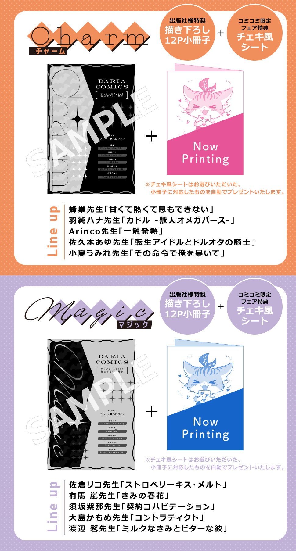 カート