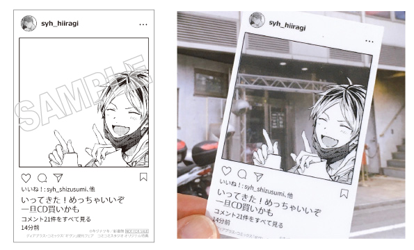 クリアカード