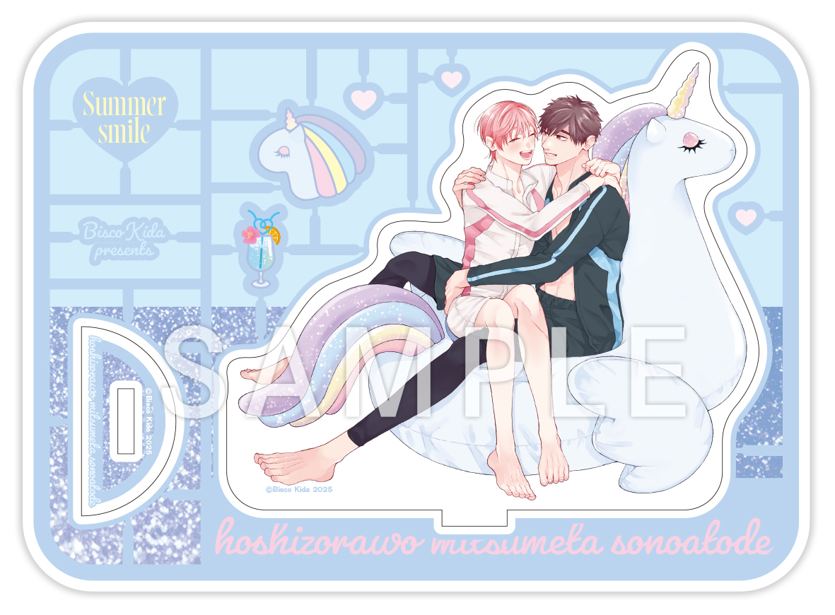 小冊子＋描きおろしアクリルスタンドセット