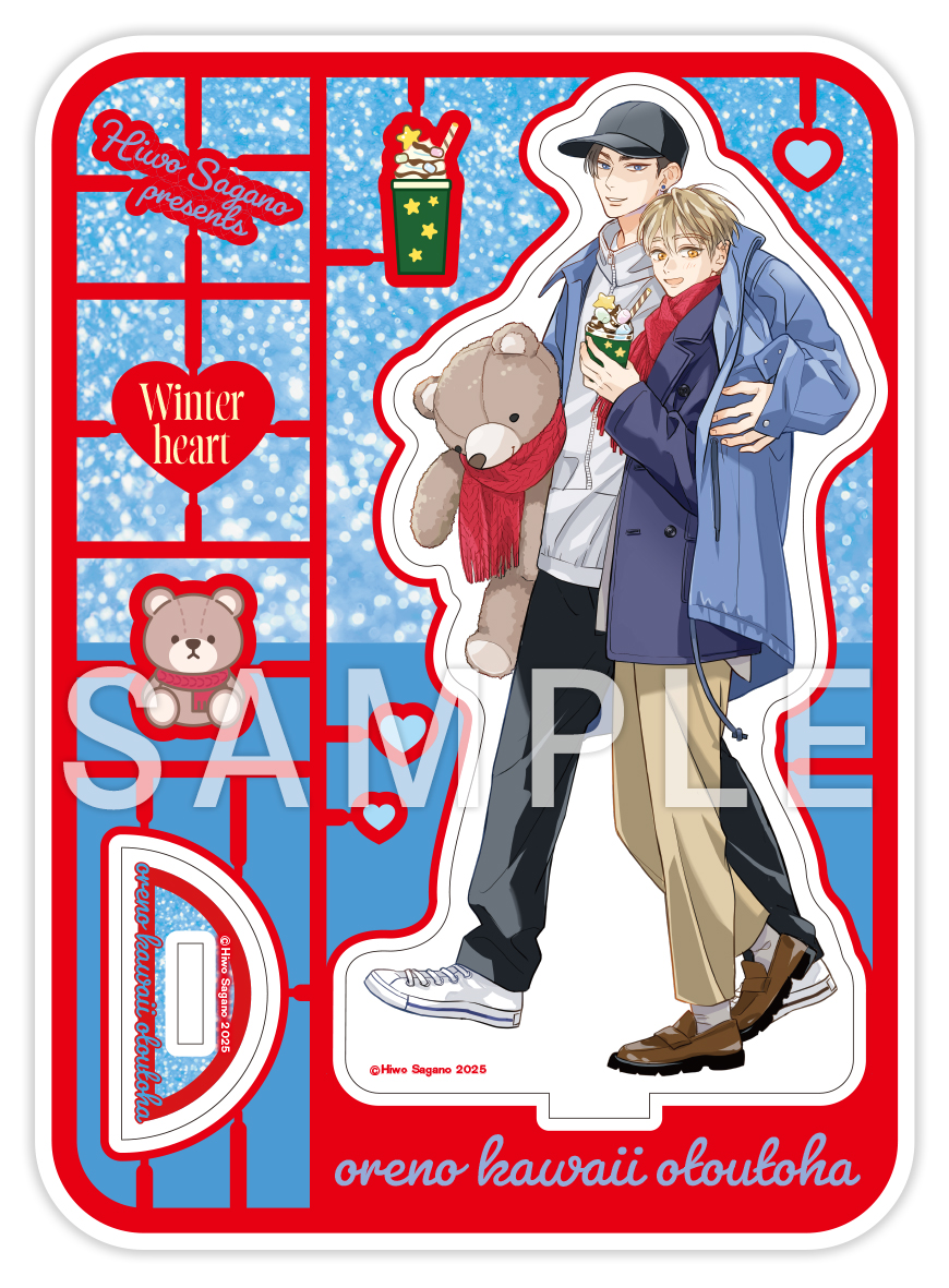 小冊子＋描きおろしアクリルスタンドセット