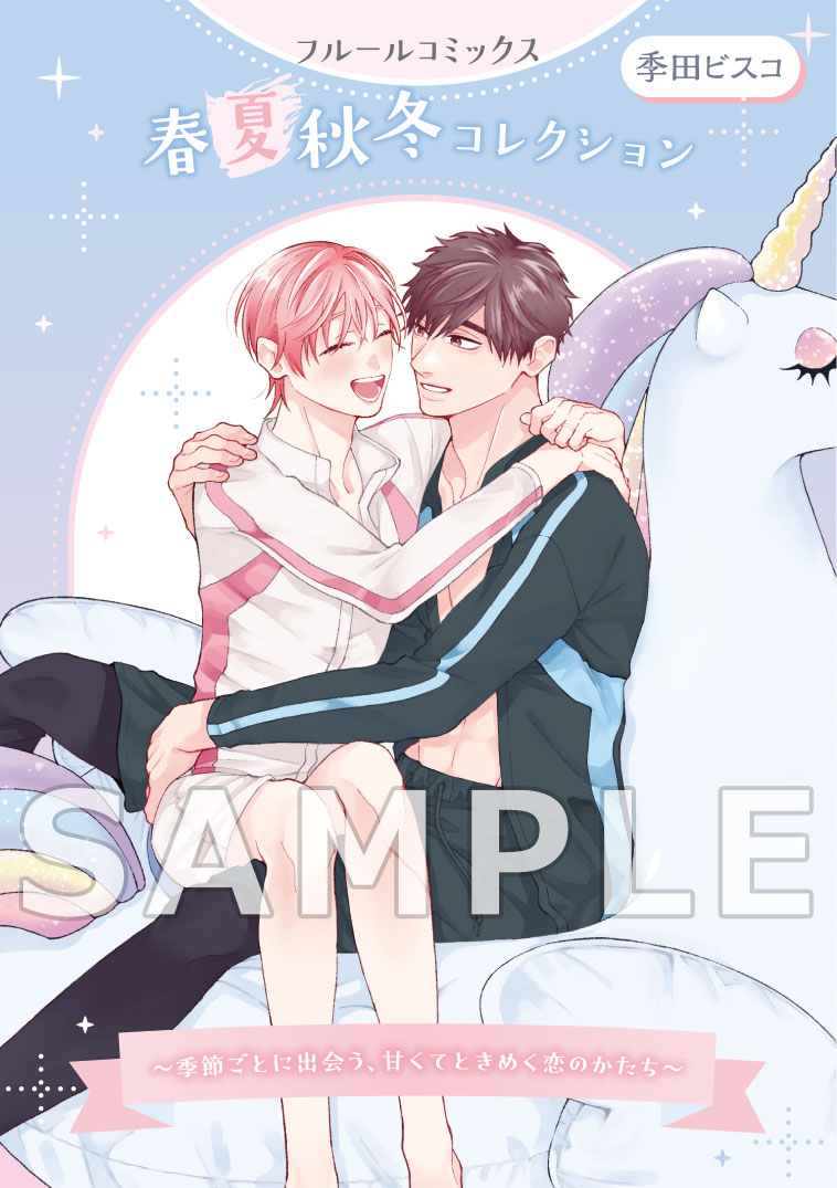 小冊子＋描きおろしアクリルスタンドセット