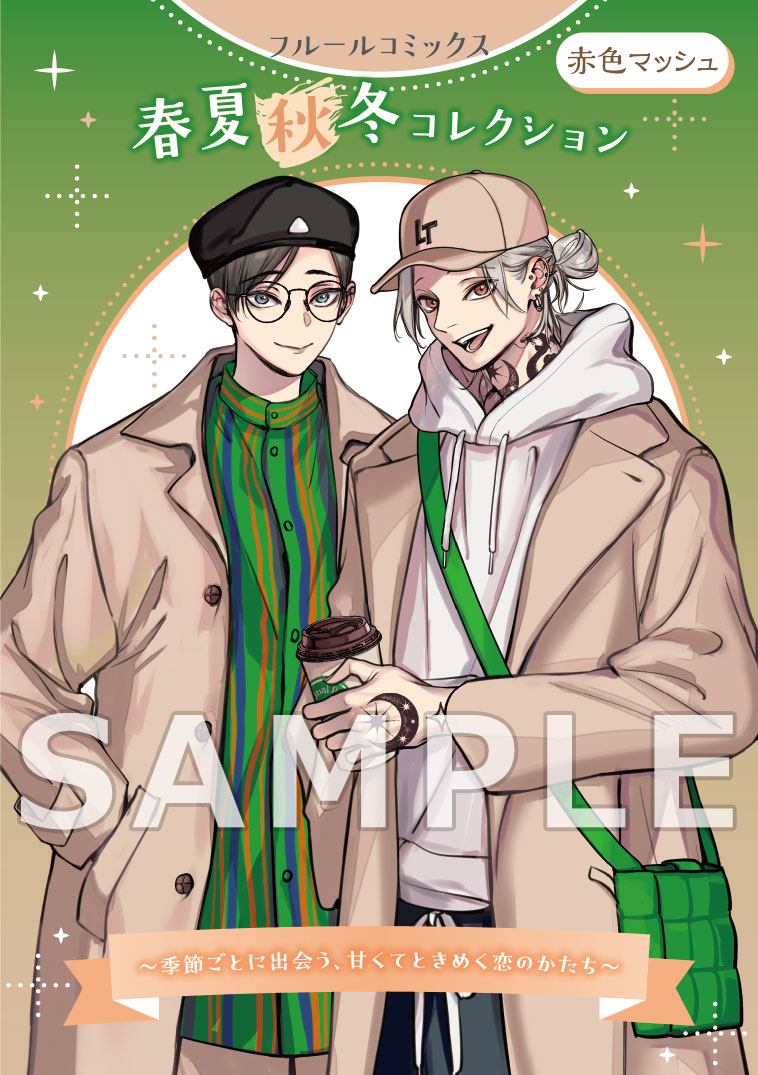 小冊子＋描きおろしアクリルスタンドセット