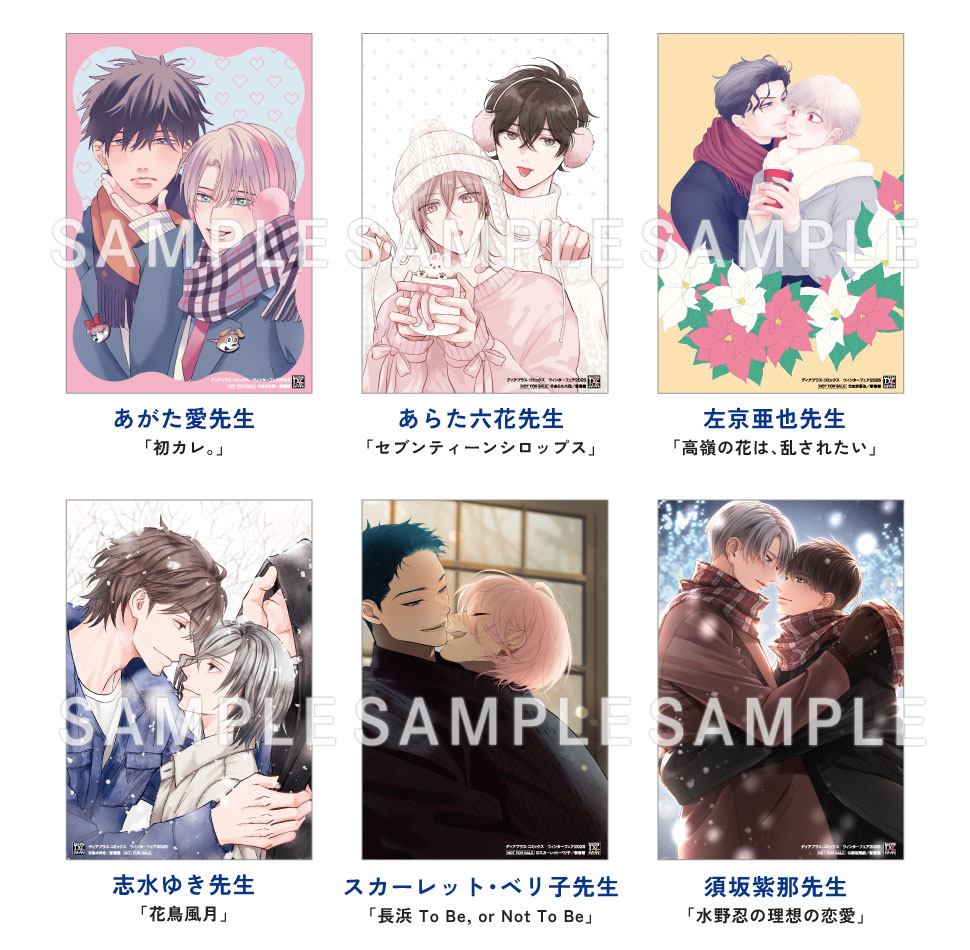 イラストカード