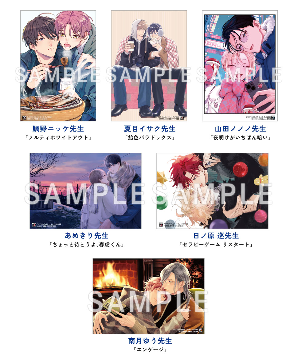 イラストカード