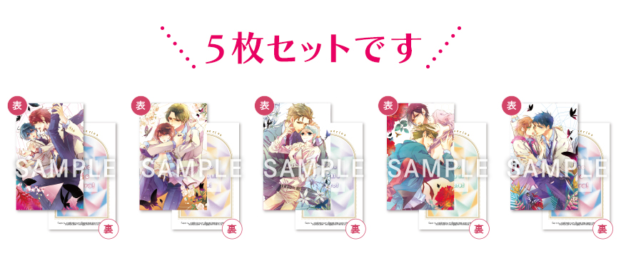 描き下ろし1Ｐ漫画カード