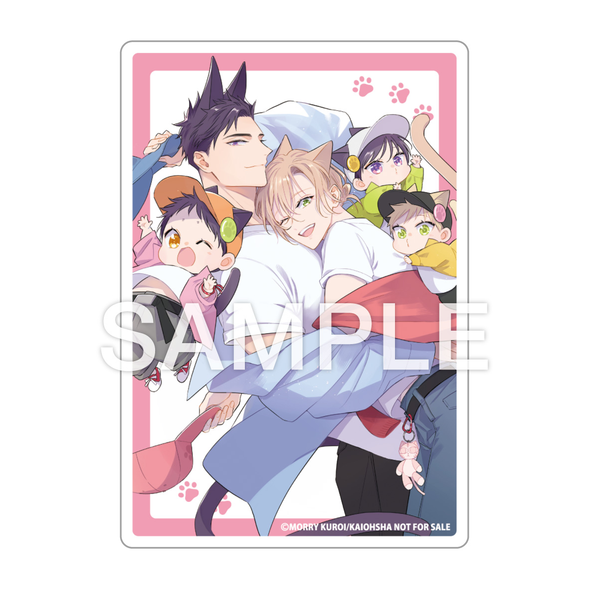 ケダモノアラシ-Stay with me baby!-