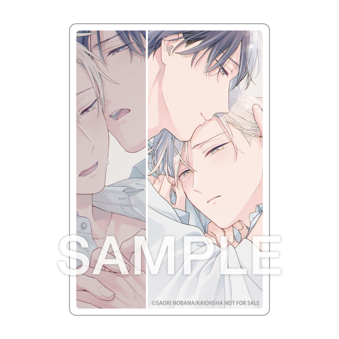 ホワイトナイトビターポルノ（３）