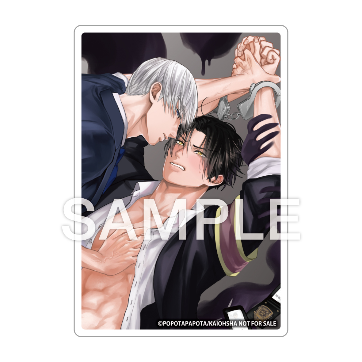 恋に事件は憑きものです