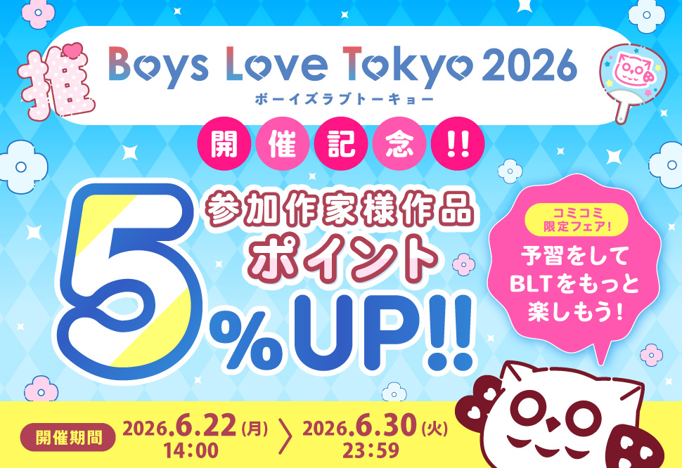 TOPバナー